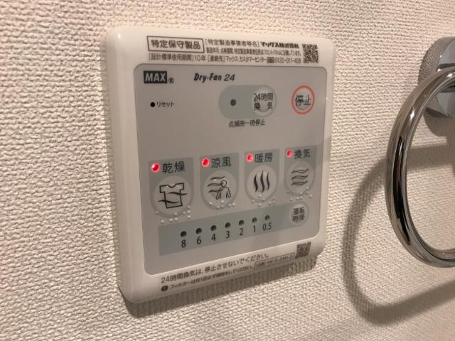 13/29 設備