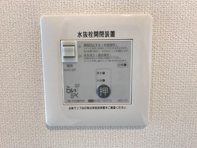 16/29 設備