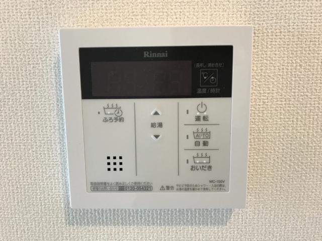 17/29 設備