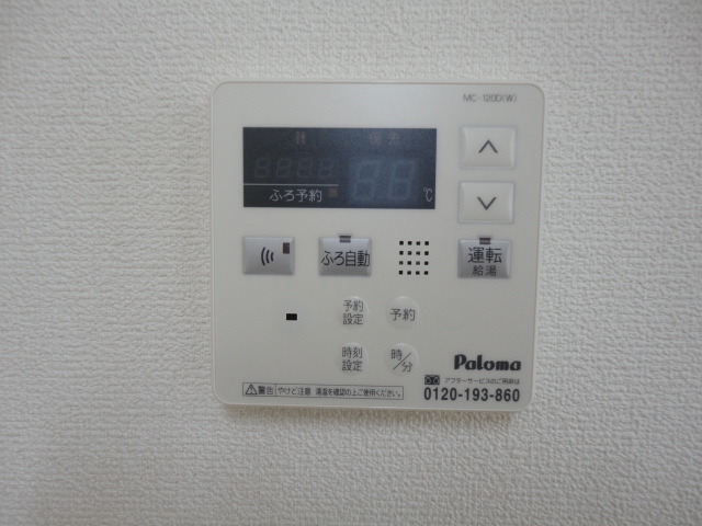 19/20 その他画像