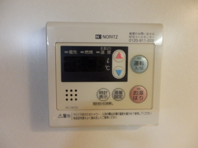 設備