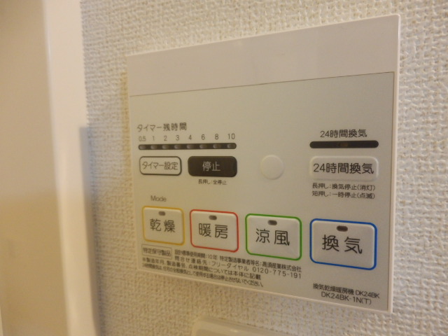 14/30 設備