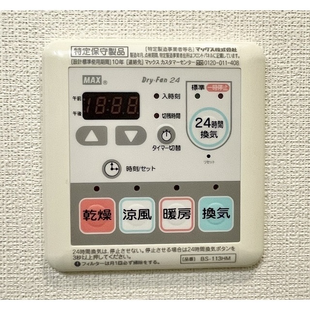 16/29 その他画像