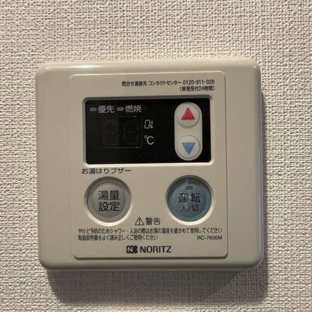 17/29 その他画像
