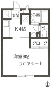 バンサンク都府楼の間取り