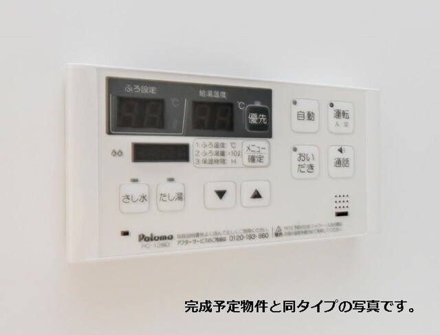 その他画像