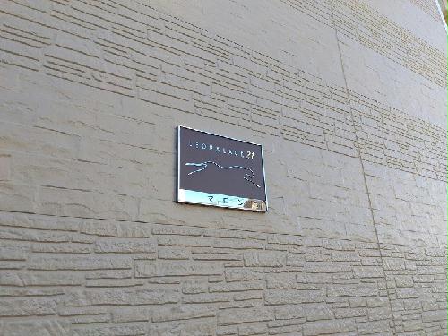 12/14 その他画像