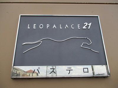 13/14 その他画像