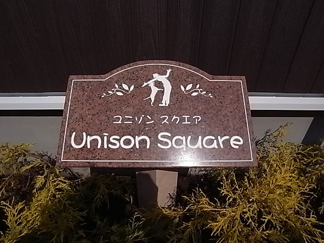 19/28 エントランス