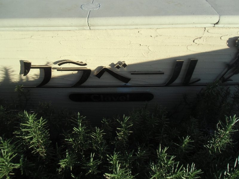 19/27 エントランス