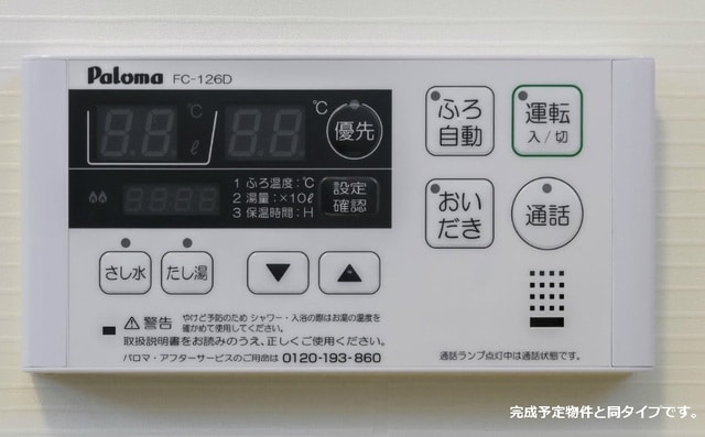 13/20 その他画像