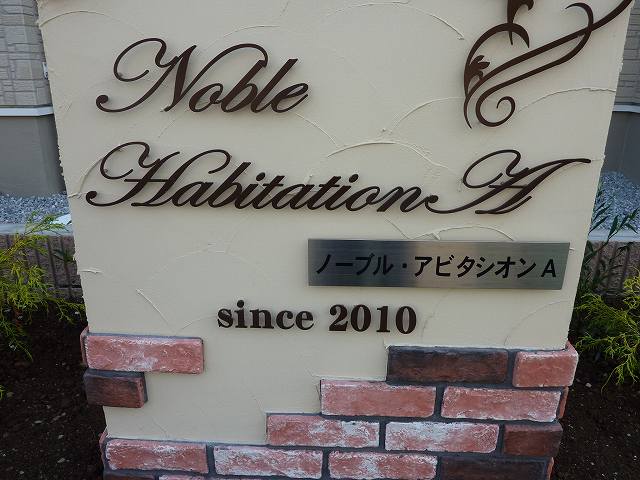 15/26 エントランス