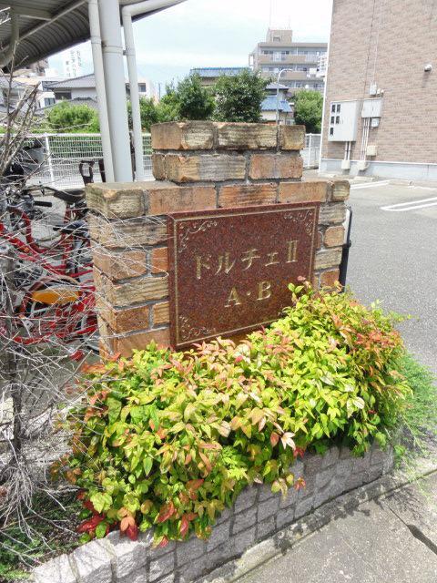 6/14 その他画像