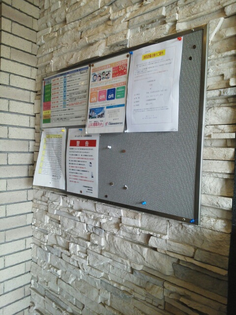 10/19 その他画像