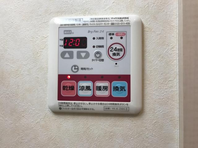 11/21 設備
