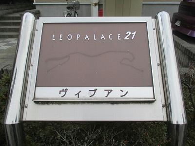 13/22 エントランス