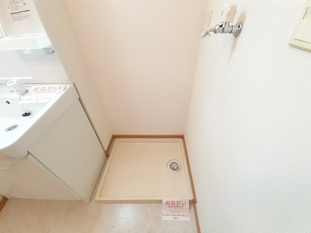 11/20 設備