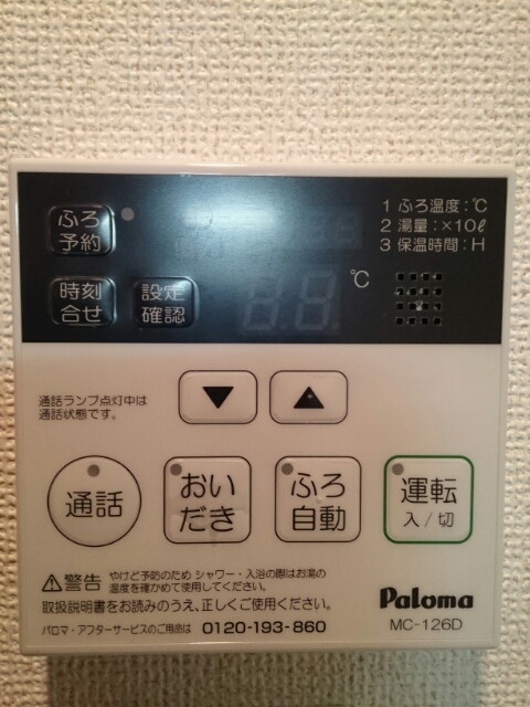 16/25 その他画像