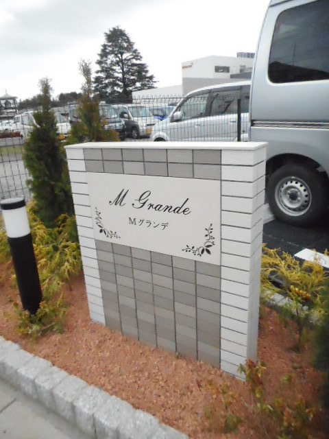 13/20 エントランス