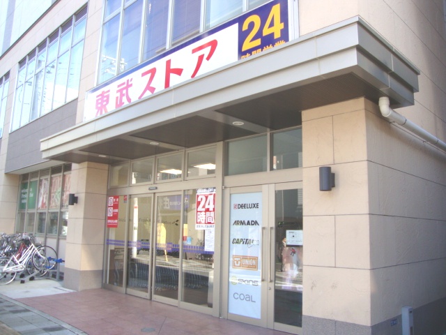 24/27 周辺