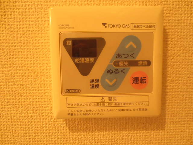 その他画像