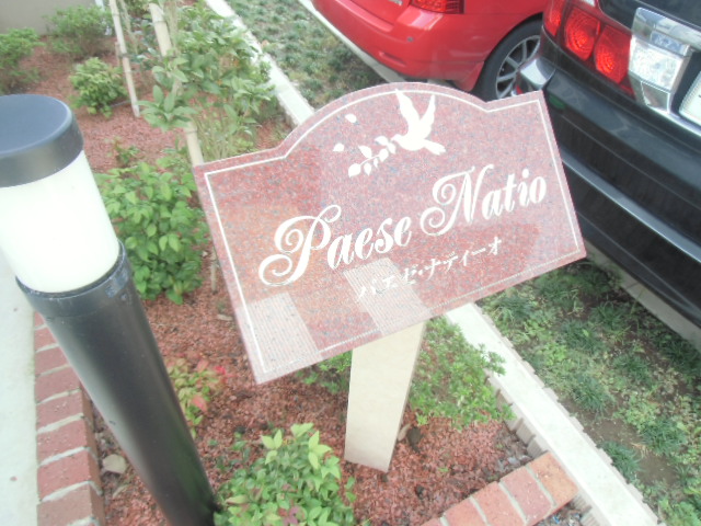 22/30 エントランス