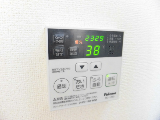13/30 設備