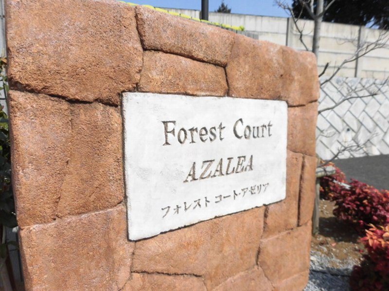 17/25 エントランス