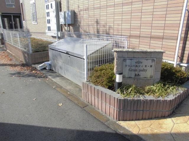 13/20 その他画像