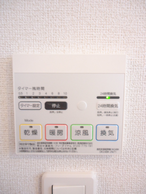 11/20 設備