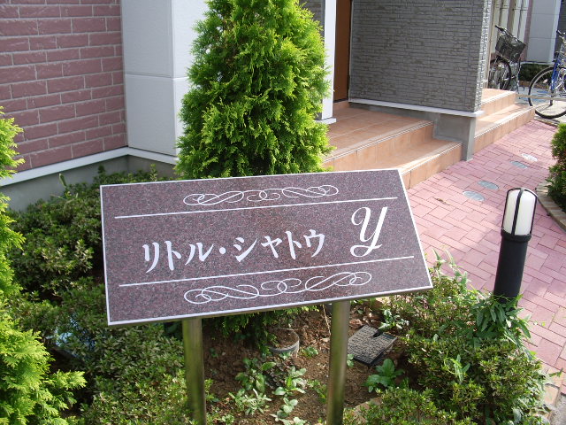 13/24 その他画像