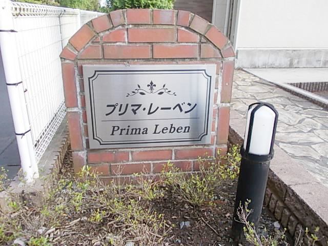 14/20 エントランス