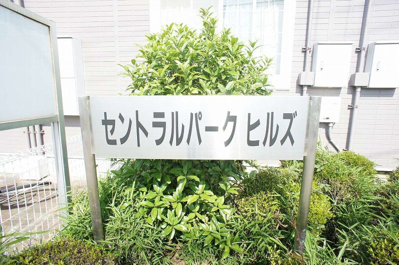 18/27 エントランス