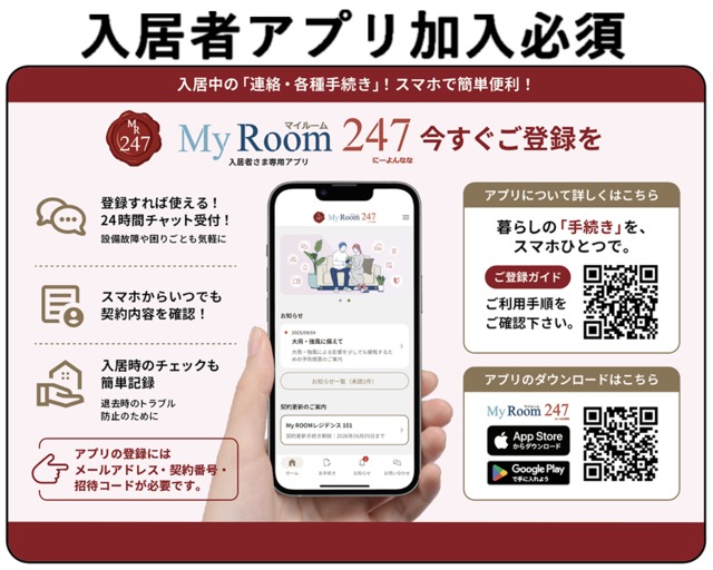 10/10 その他画像