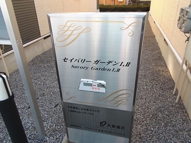 13/24 エントランス