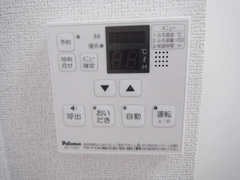 14/20 その他画像