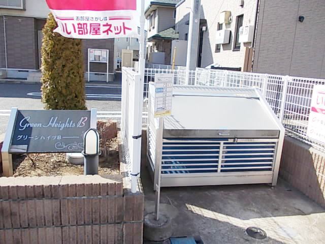 12/20 その他画像