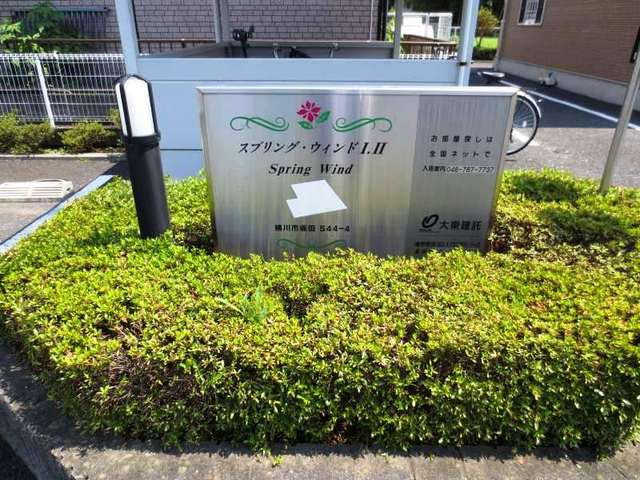 11/20 その他画像