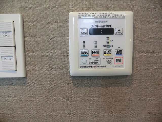 14/30 設備