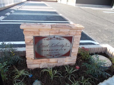 13/20 エントランス