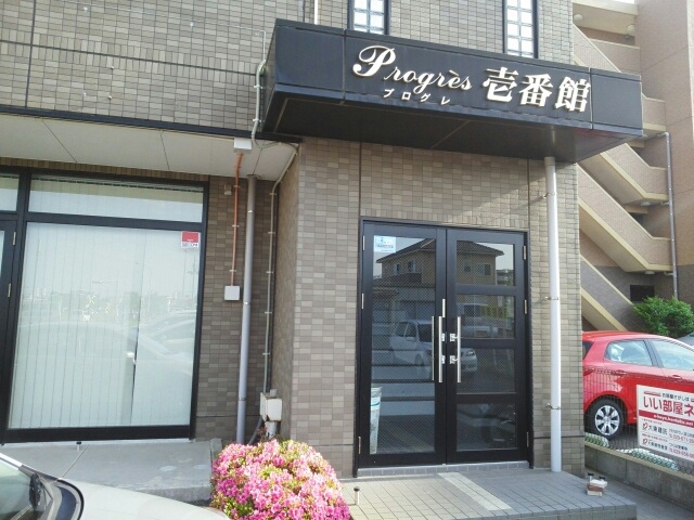 14/20 エントランス