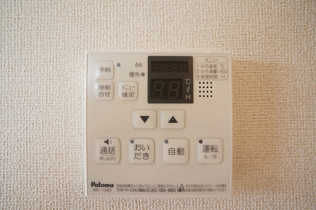 13/20 その他画像