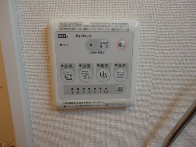 10/15 設備