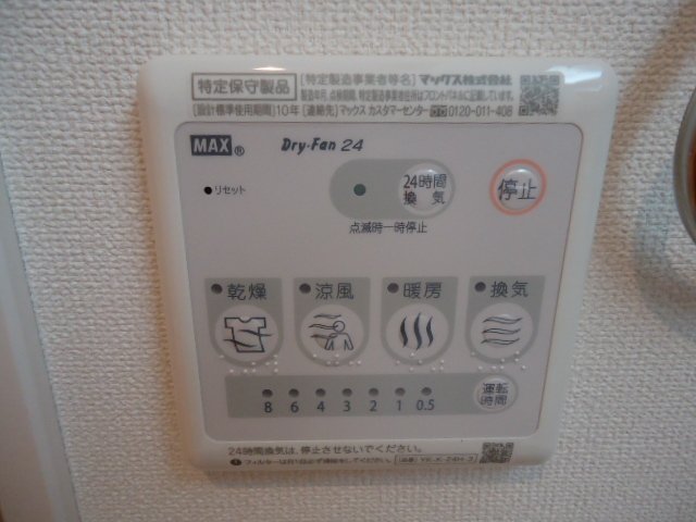 4/30 寝室