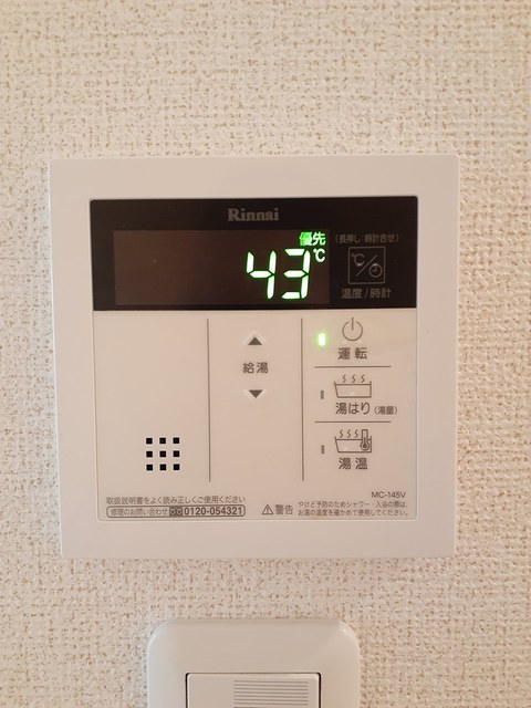 12/19 その他画像