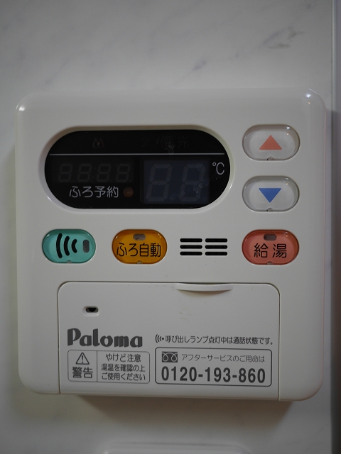 14/20 その他画像