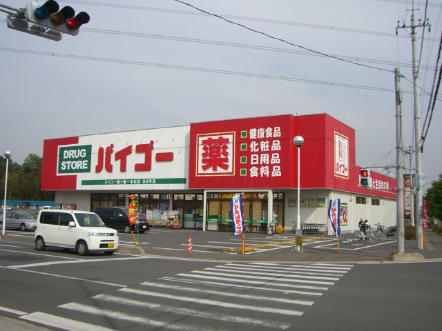 25/30 周辺