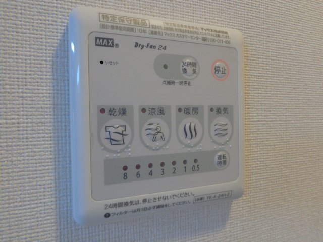 17/30 その他画像