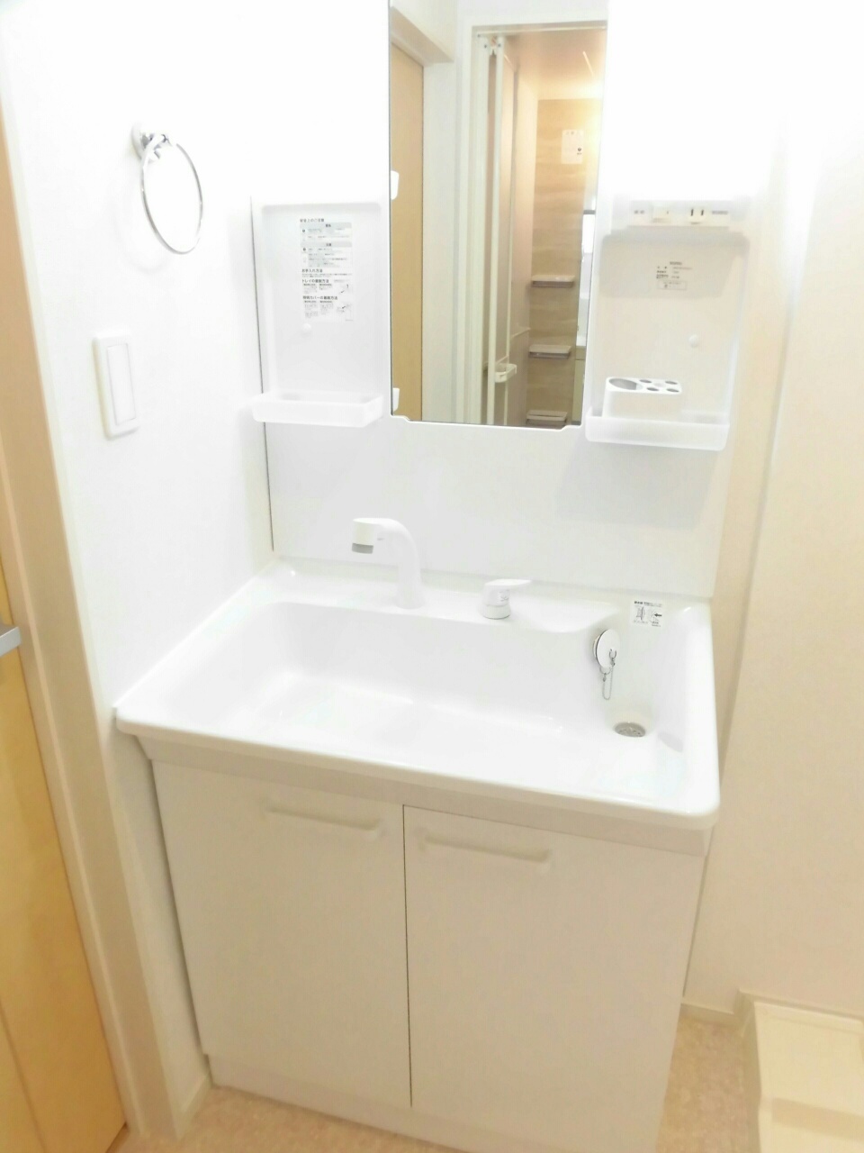 10/20 洗面
