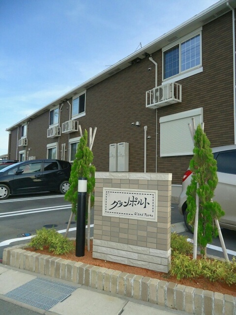 2/12 エントランス